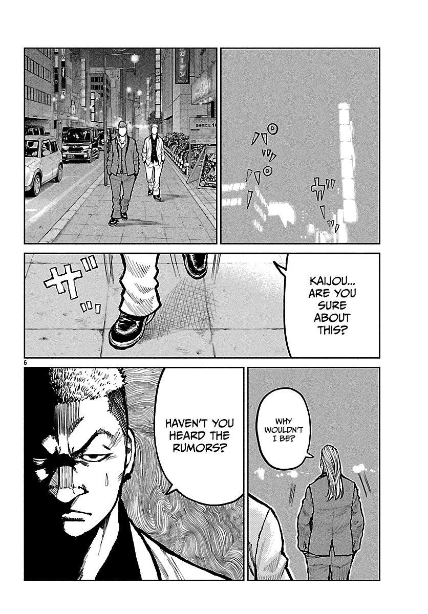 Worst Gaiden Mr. Zetton chapter 69 page 7
