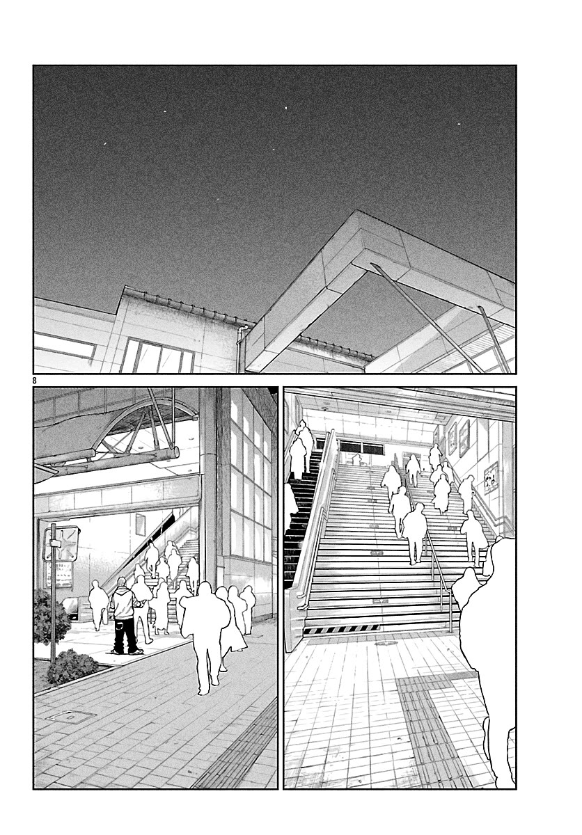 Worst Gaiden Mr. Zetton chapter 69 page 9