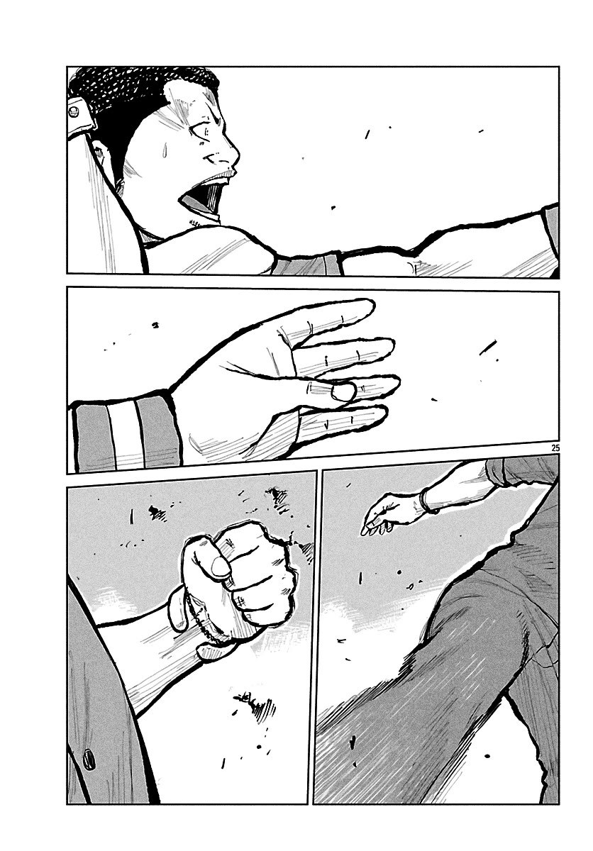 Worst Gaiden Mr. Zetton chapter 70 page 26