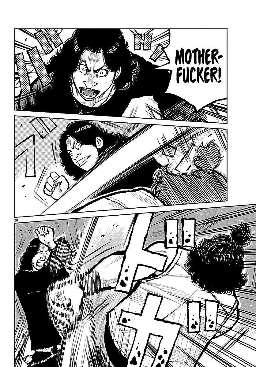 Worst Gaiden Mr. Zetton chapter 71 page 29