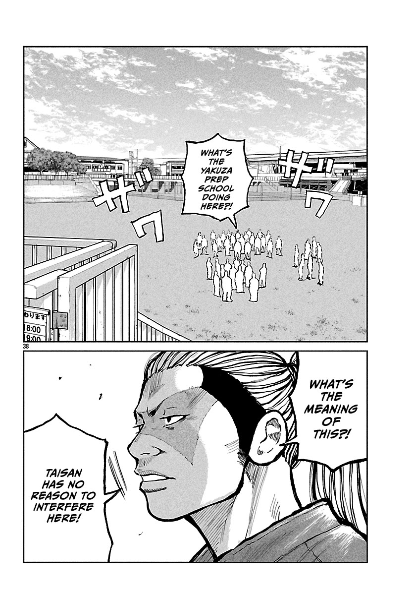 Worst Gaiden Mr. Zetton chapter 71 page 39