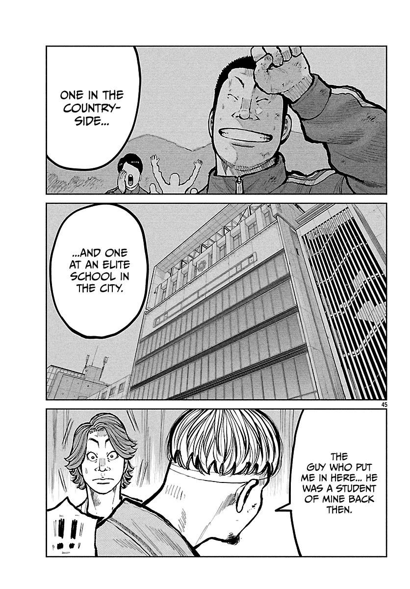 Worst Gaiden Mr. Zetton chapter 71 page 46