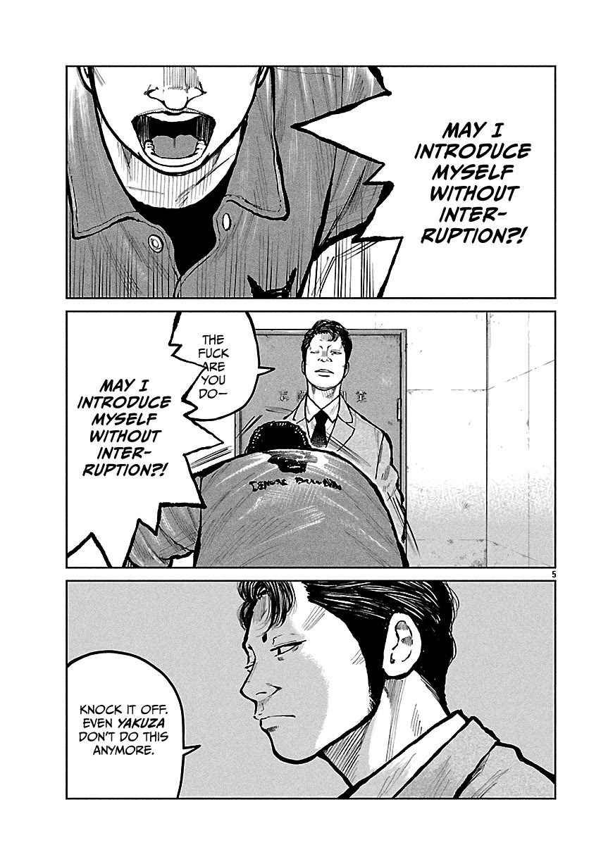 Worst Gaiden Mr. Zetton chapter 71 page 6