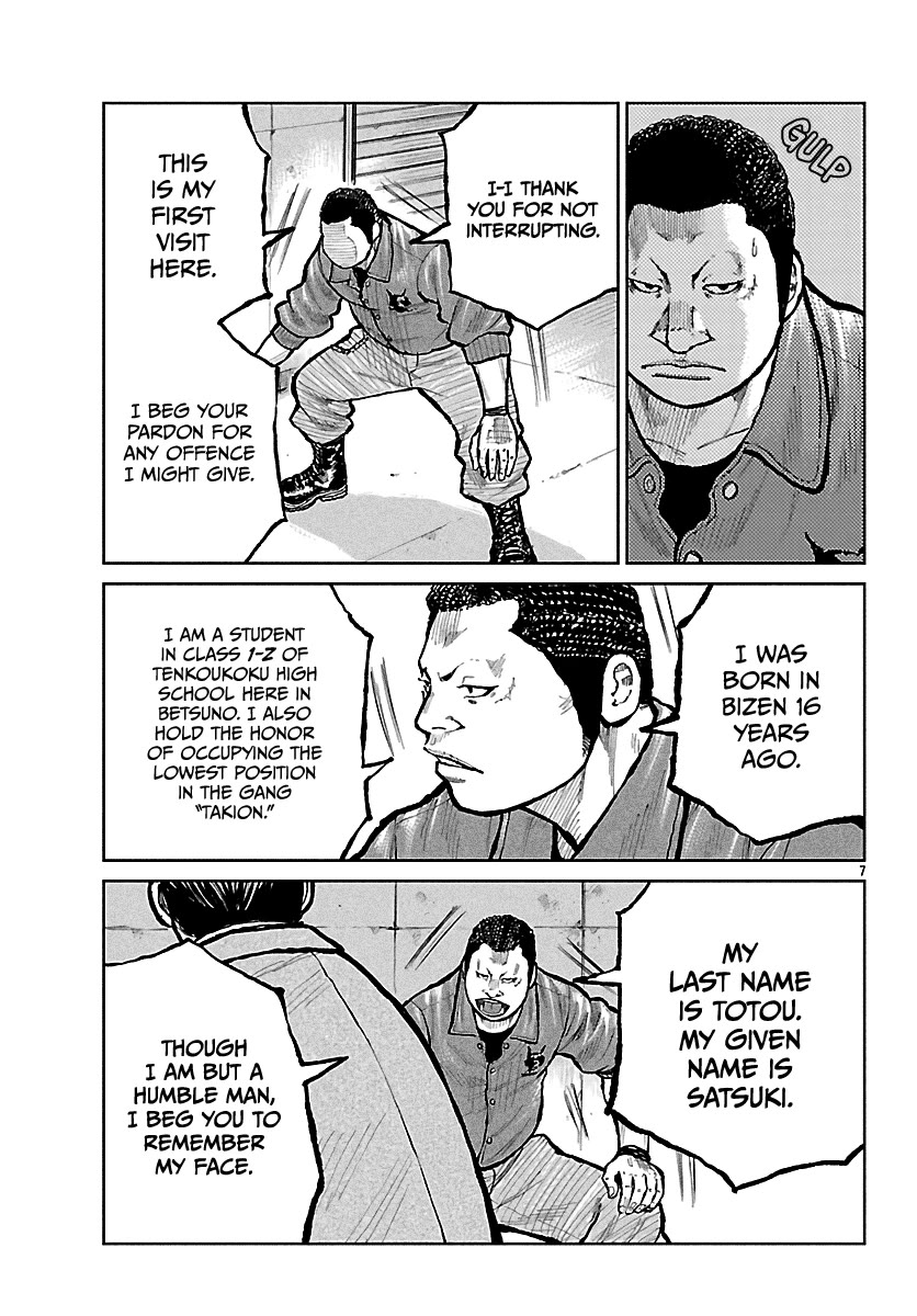 Worst Gaiden Mr. Zetton chapter 71 page 8