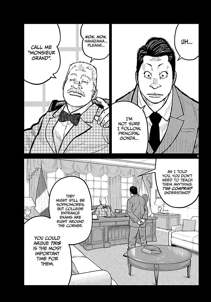 Worst Gaiden Mr. Zetton chapter 72 page 10