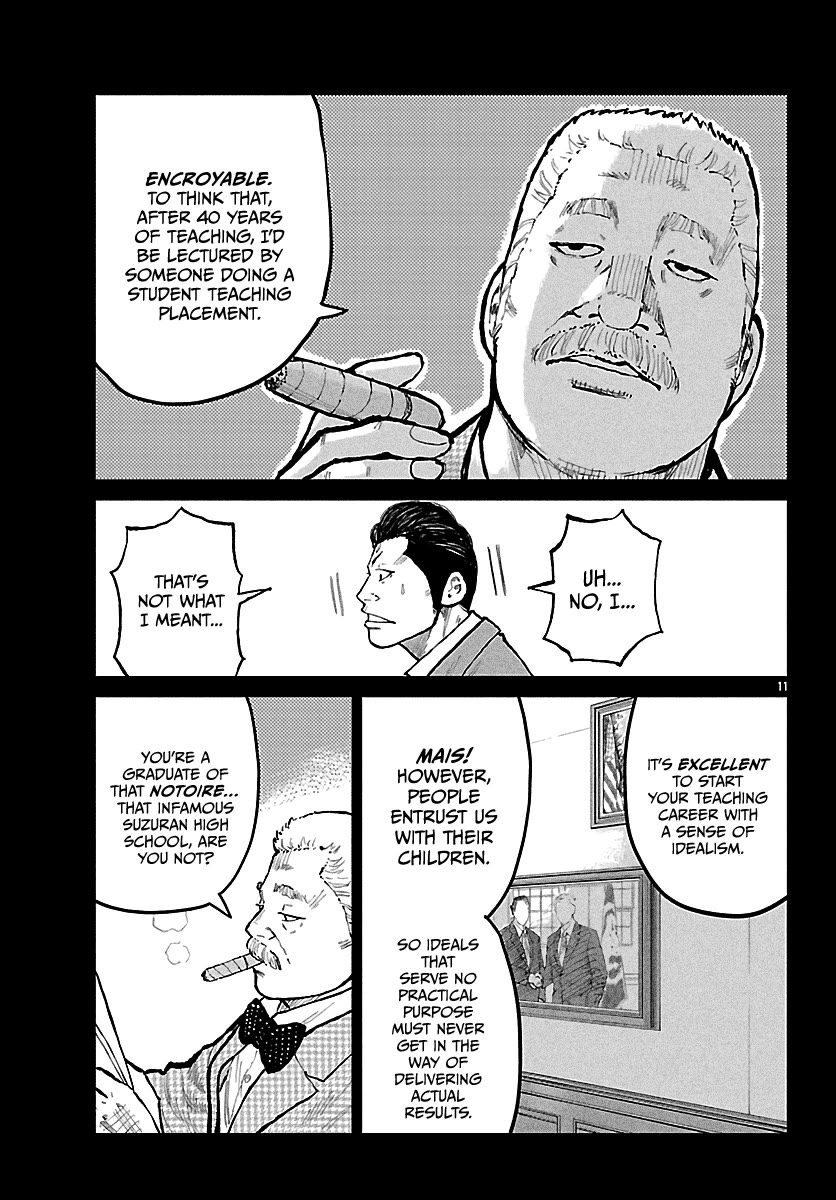 Worst Gaiden Mr. Zetton chapter 72 page 12
