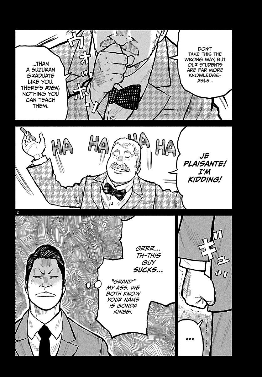 Worst Gaiden Mr. Zetton chapter 72 page 13