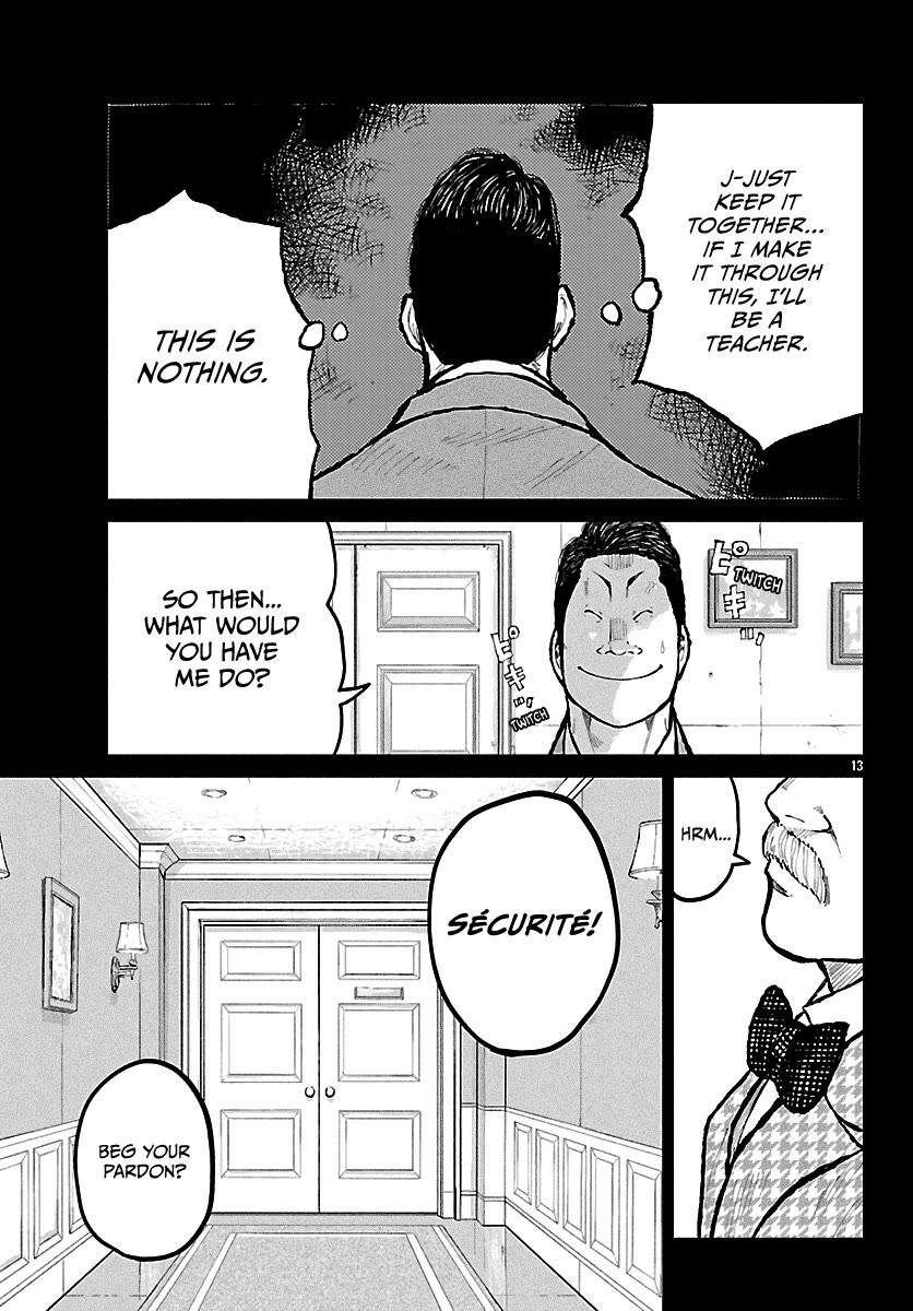 Worst Gaiden Mr. Zetton chapter 72 page 14