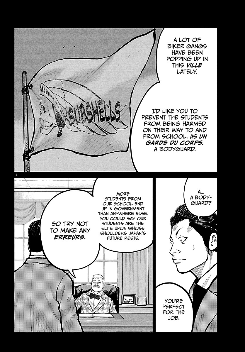 Worst Gaiden Mr. Zetton chapter 72 page 15