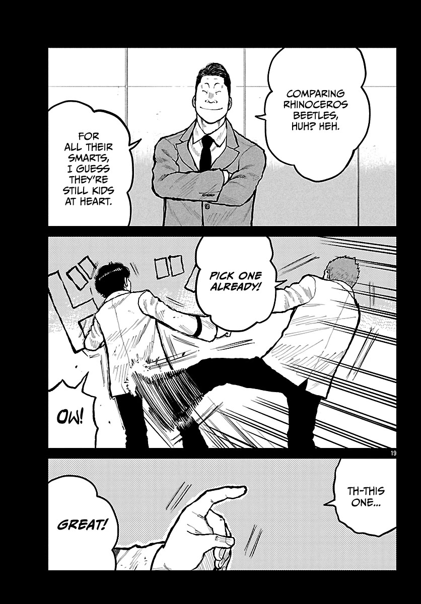 Worst Gaiden Mr. Zetton chapter 72 page 20