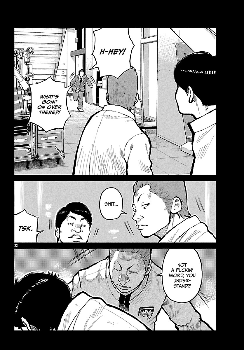 Worst Gaiden Mr. Zetton chapter 72 page 23