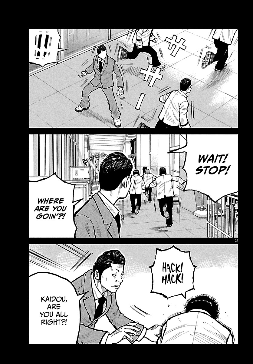 Worst Gaiden Mr. Zetton chapter 72 page 24