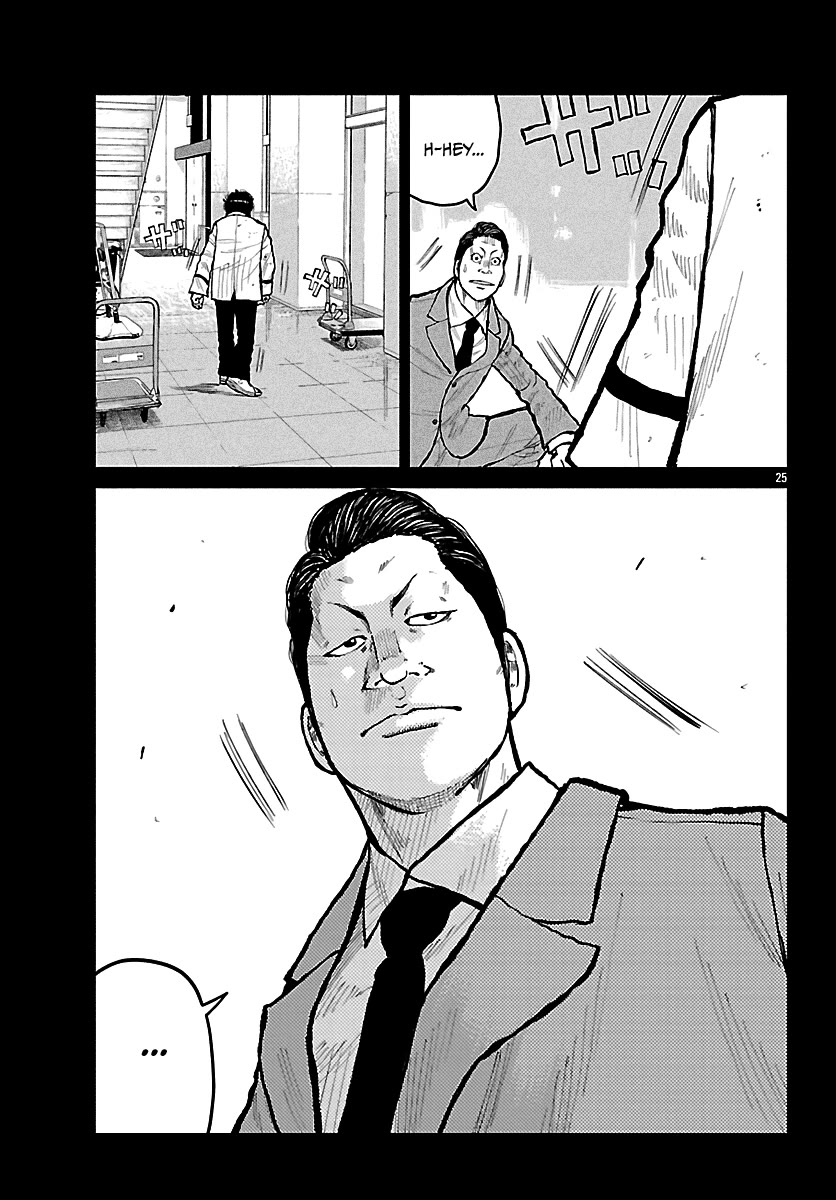 Worst Gaiden Mr. Zetton chapter 72 page 26