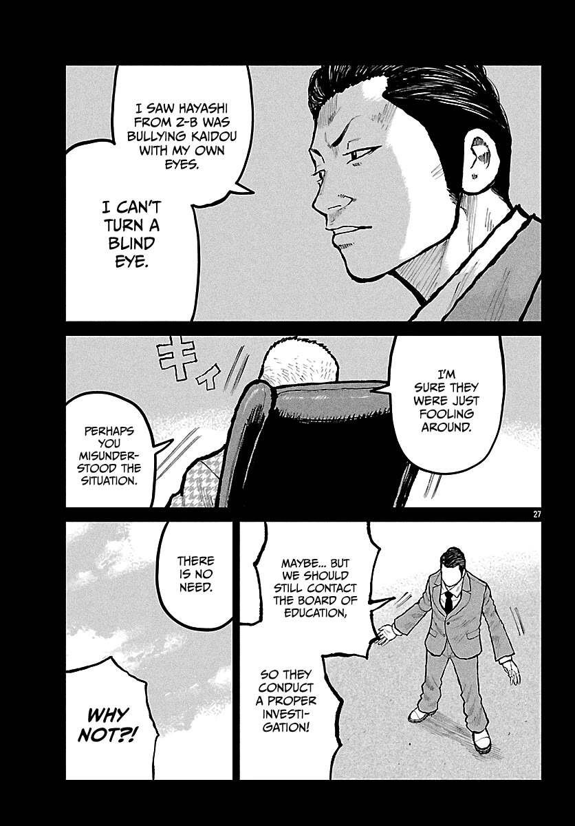 Worst Gaiden Mr. Zetton chapter 72 page 28