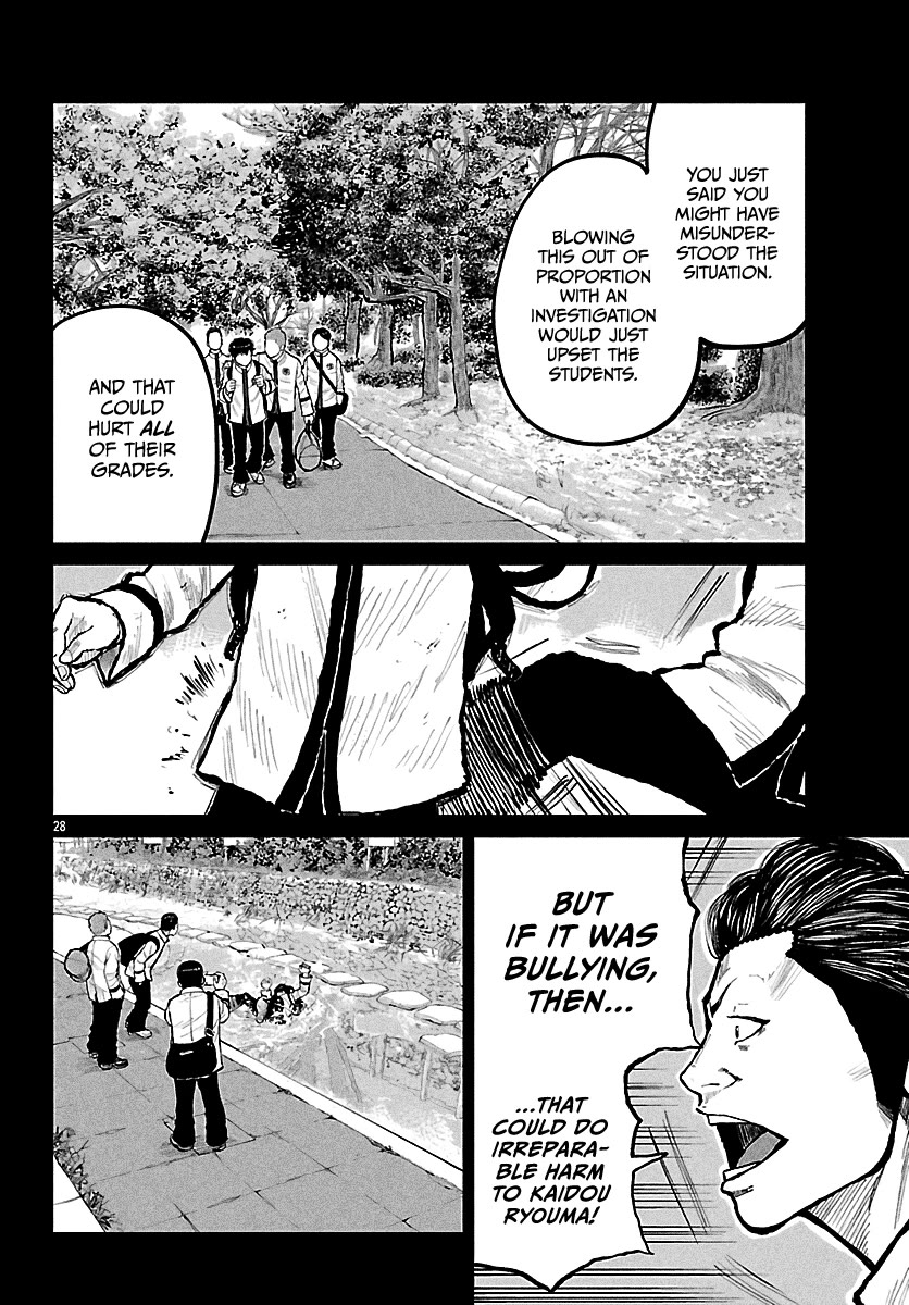 Worst Gaiden Mr. Zetton chapter 72 page 29