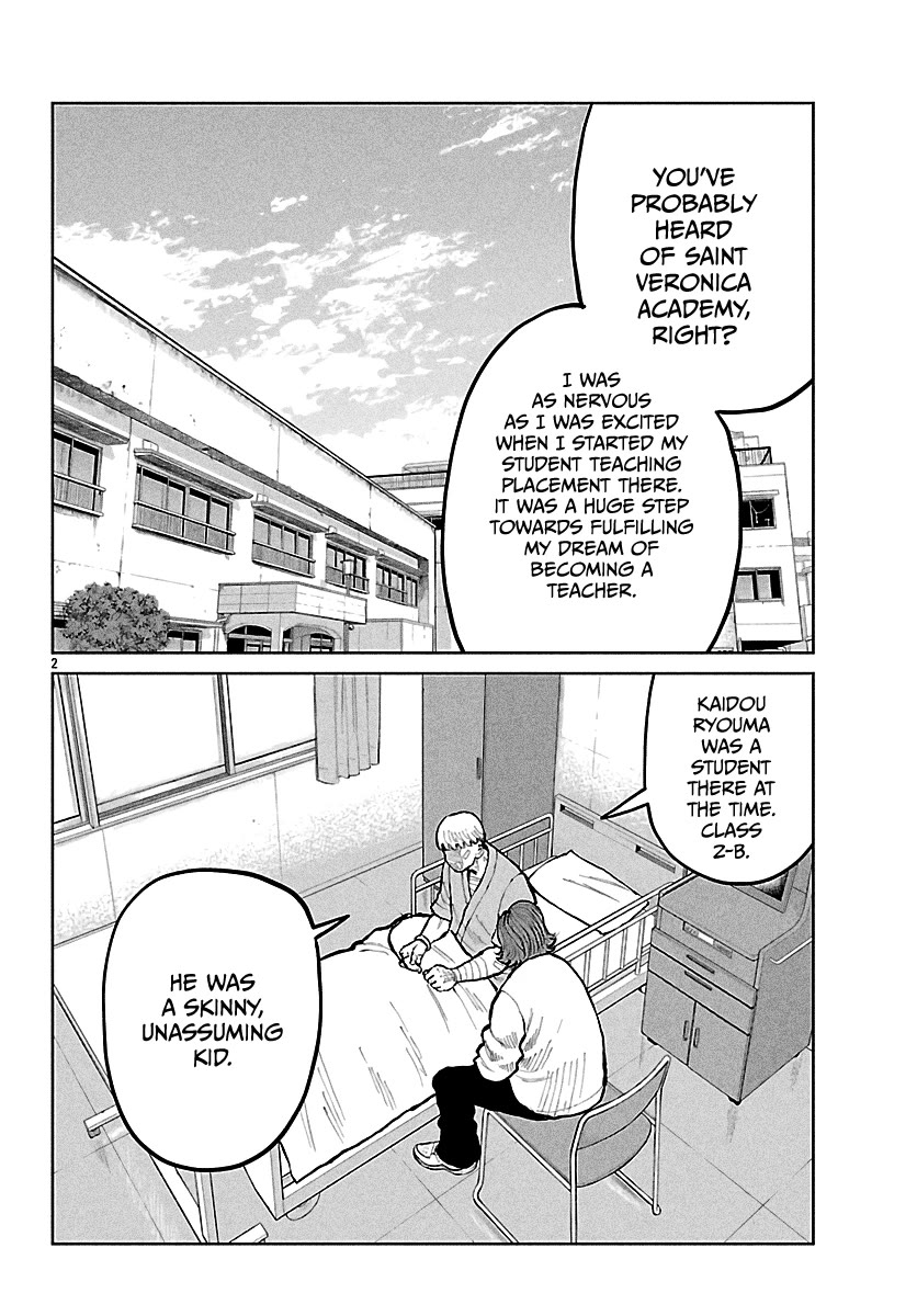 Worst Gaiden Mr. Zetton chapter 72 page 3
