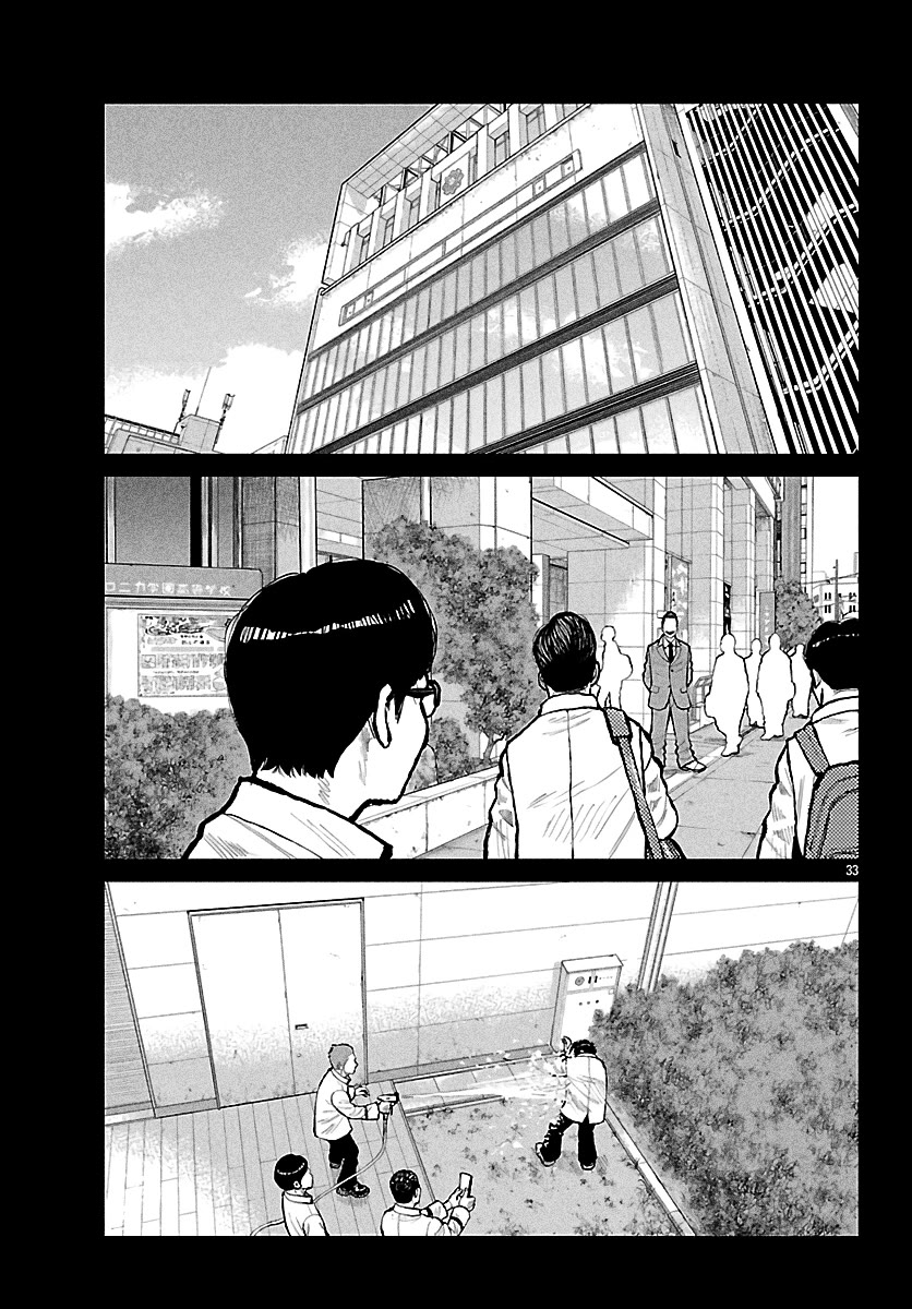 Worst Gaiden Mr. Zetton chapter 72 page 34