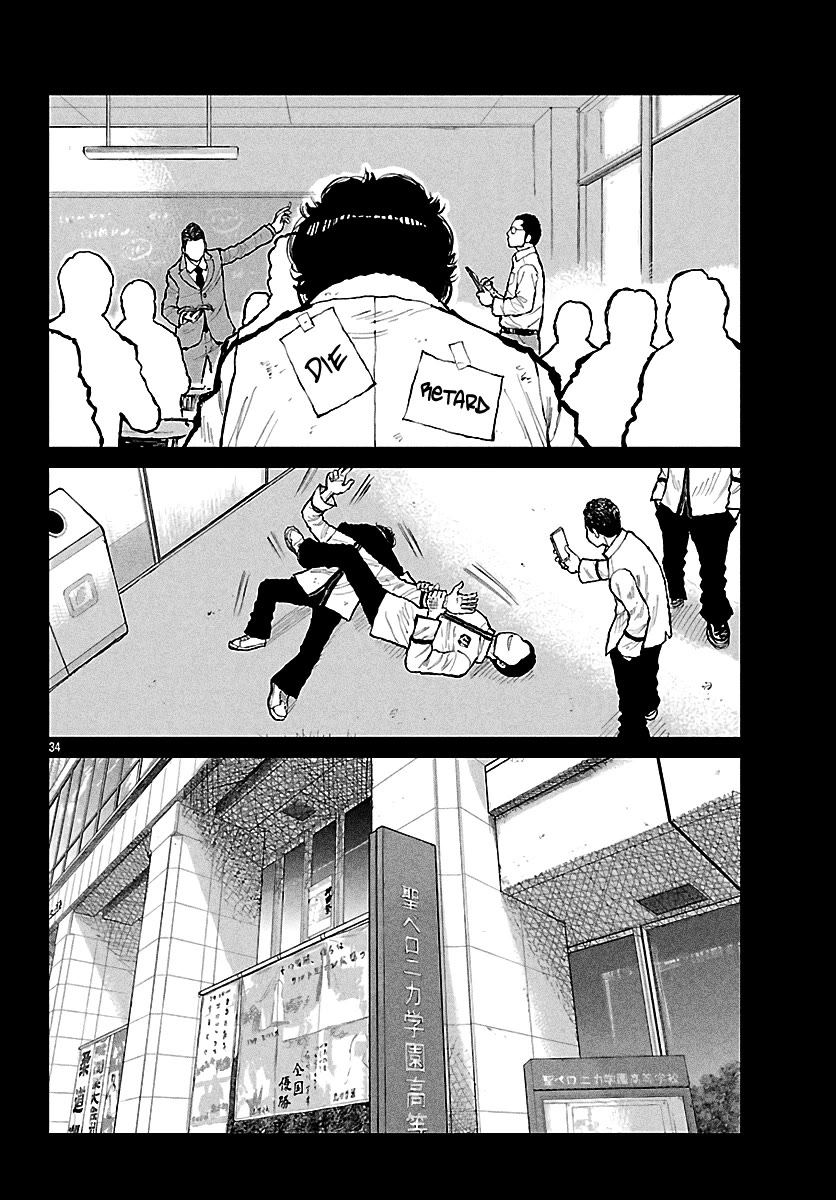 Worst Gaiden Mr. Zetton chapter 72 page 35