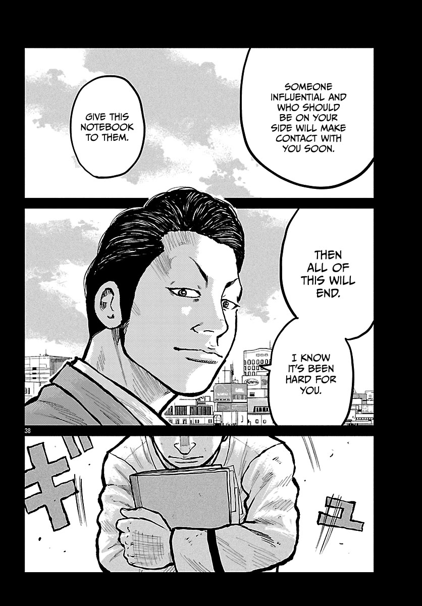 Worst Gaiden Mr. Zetton chapter 72 page 39