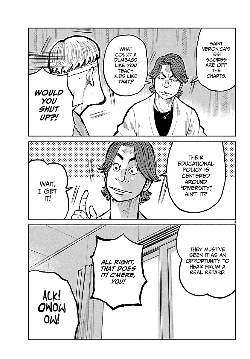 Worst Gaiden Mr. Zetton chapter 72 page 4