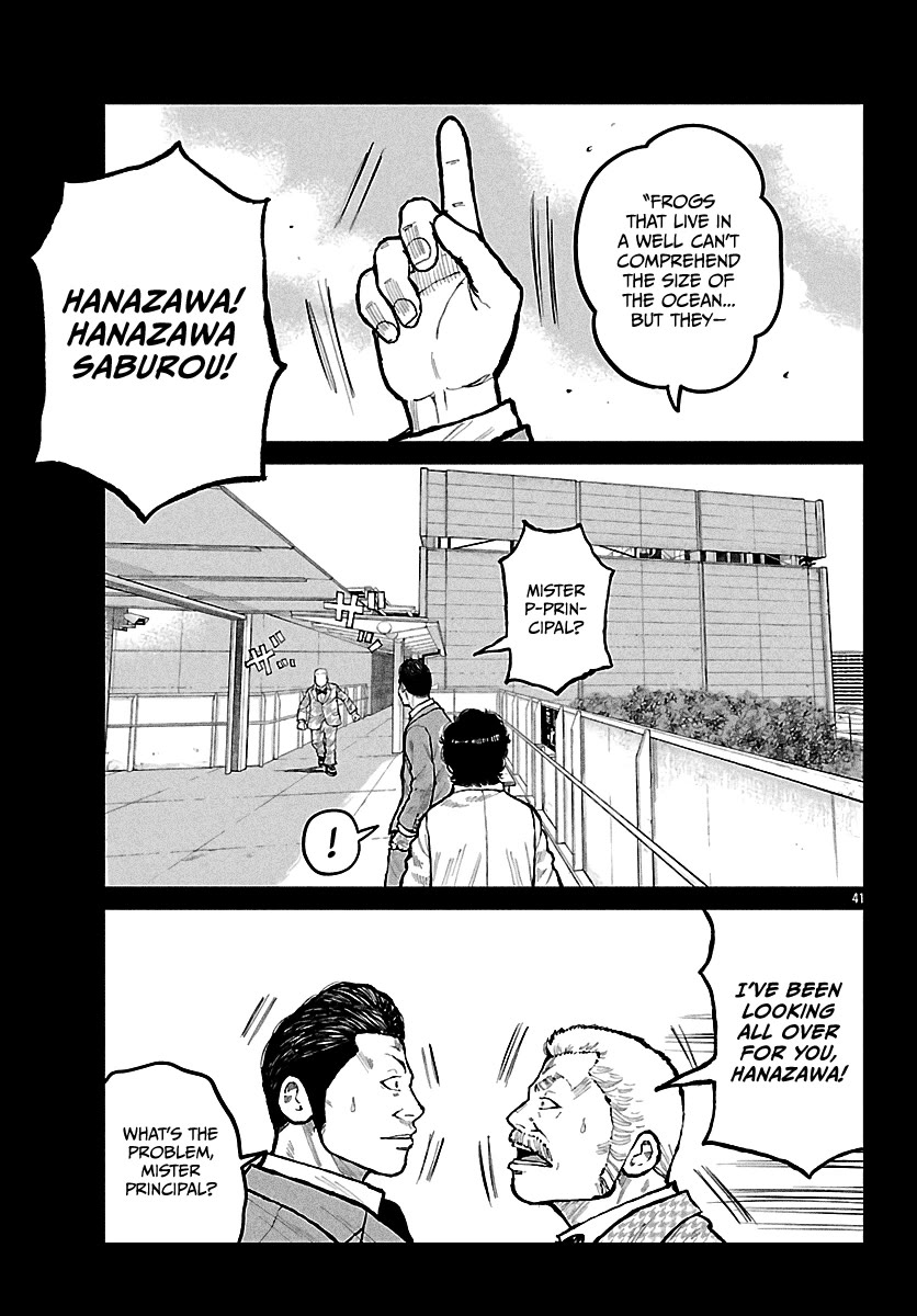 Worst Gaiden Mr. Zetton chapter 72 page 42