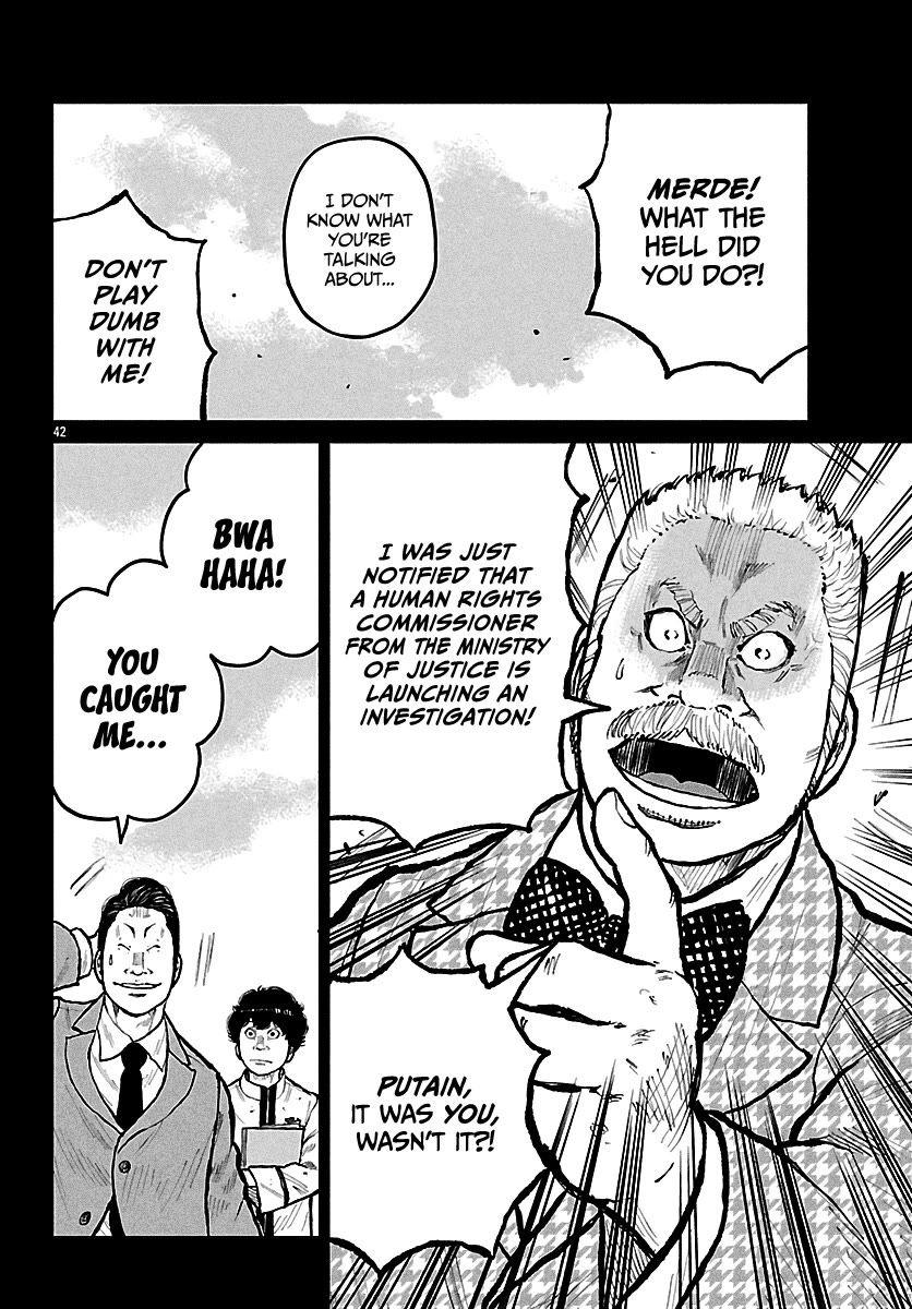 Worst Gaiden Mr. Zetton chapter 72 page 43
