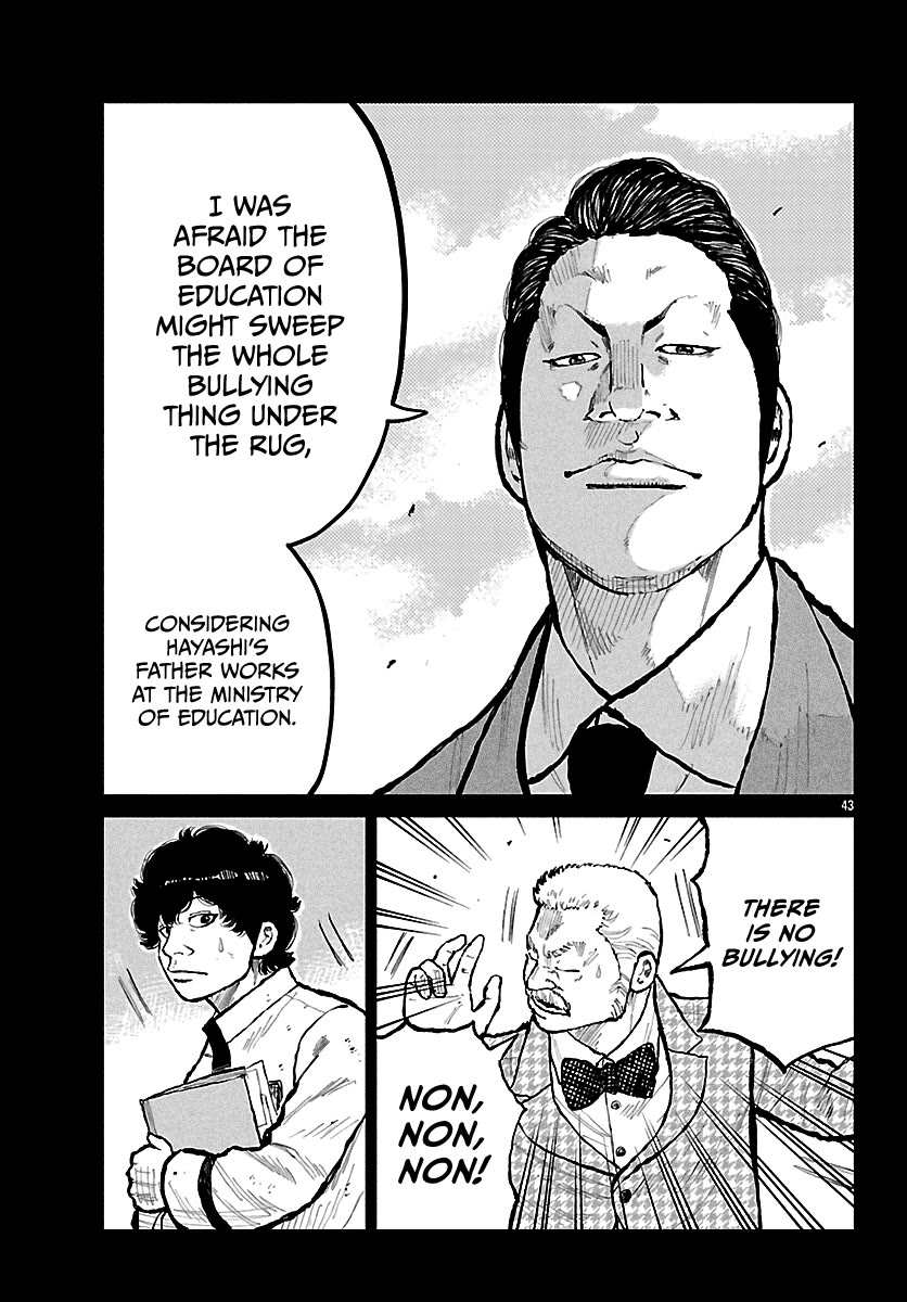 Worst Gaiden Mr. Zetton chapter 72 page 44
