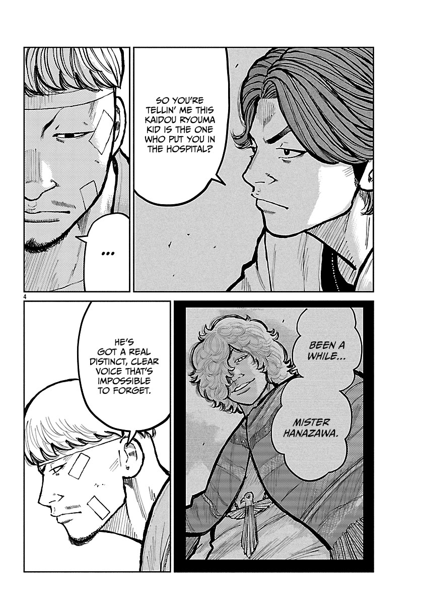 Worst Gaiden Mr. Zetton chapter 72 page 5