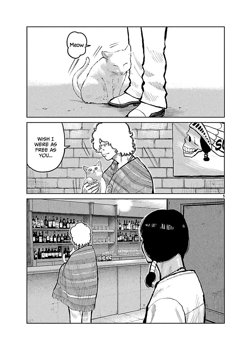 Worst Gaiden Mr. Zetton chapter 72 page 6