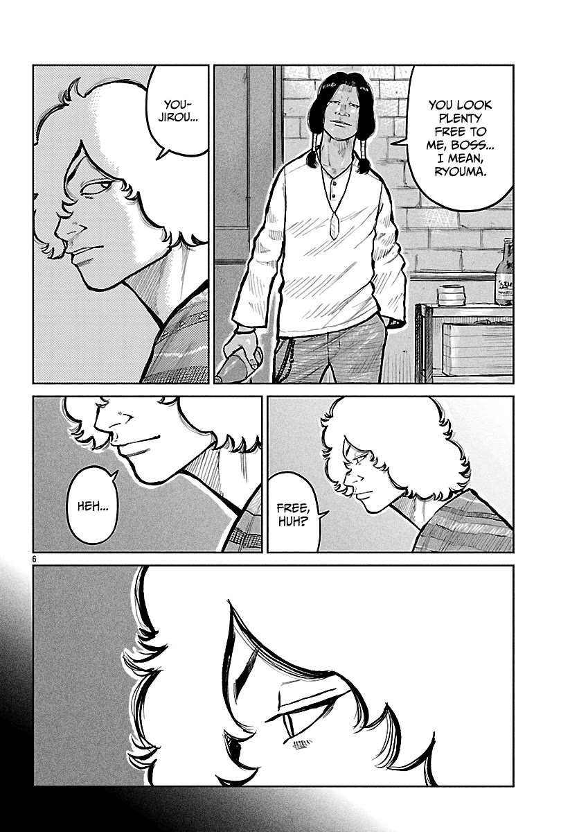 Worst Gaiden Mr. Zetton chapter 72 page 7