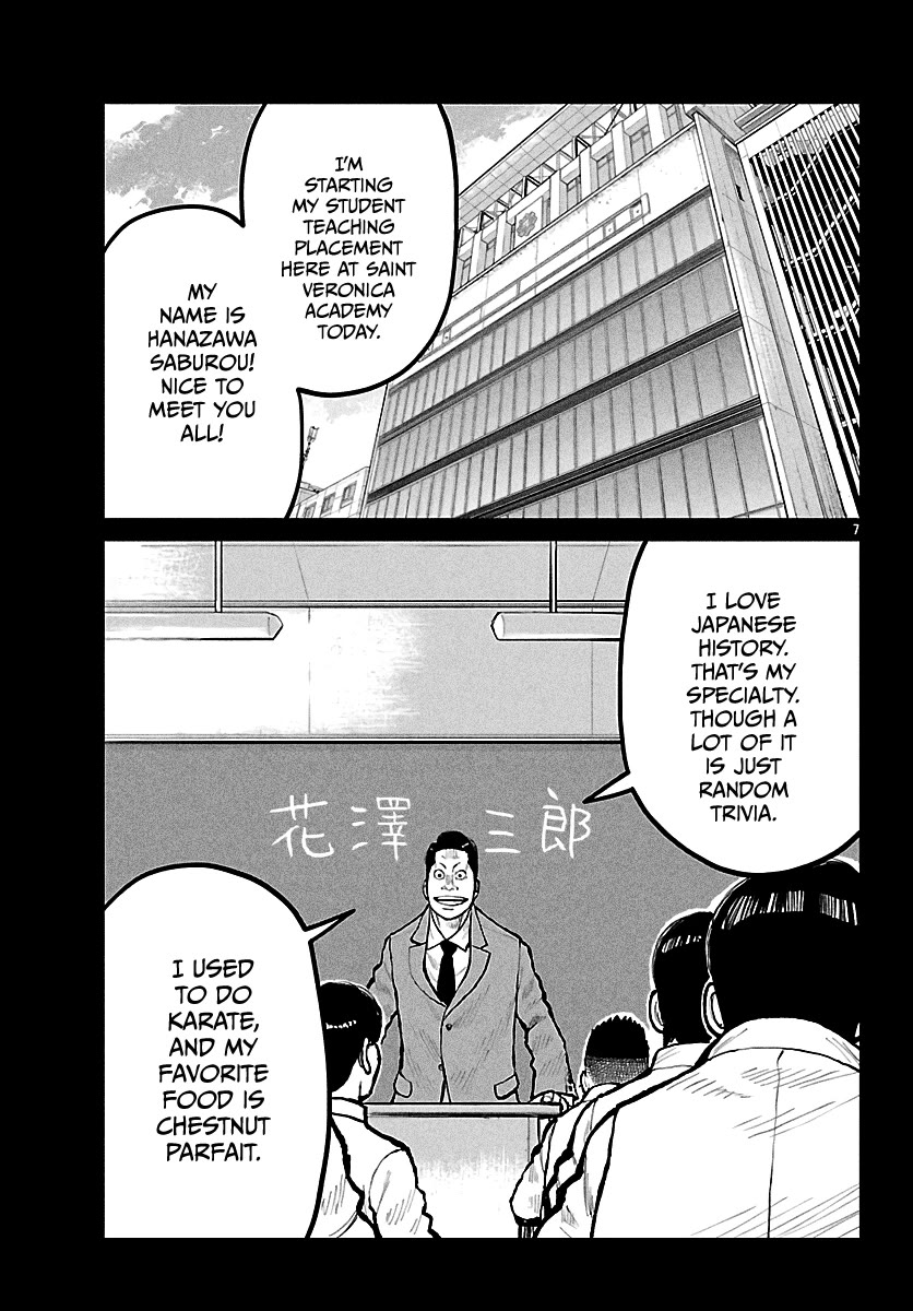 Worst Gaiden Mr. Zetton chapter 72 page 8