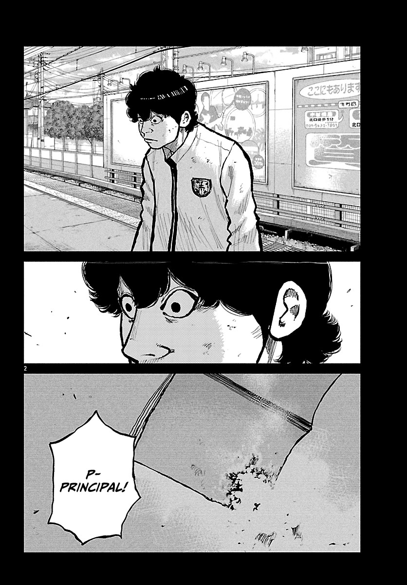 Worst Gaiden Mr. Zetton chapter 73 page 13