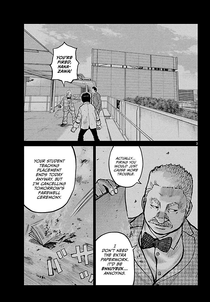 Worst Gaiden Mr. Zetton chapter 73 page 14