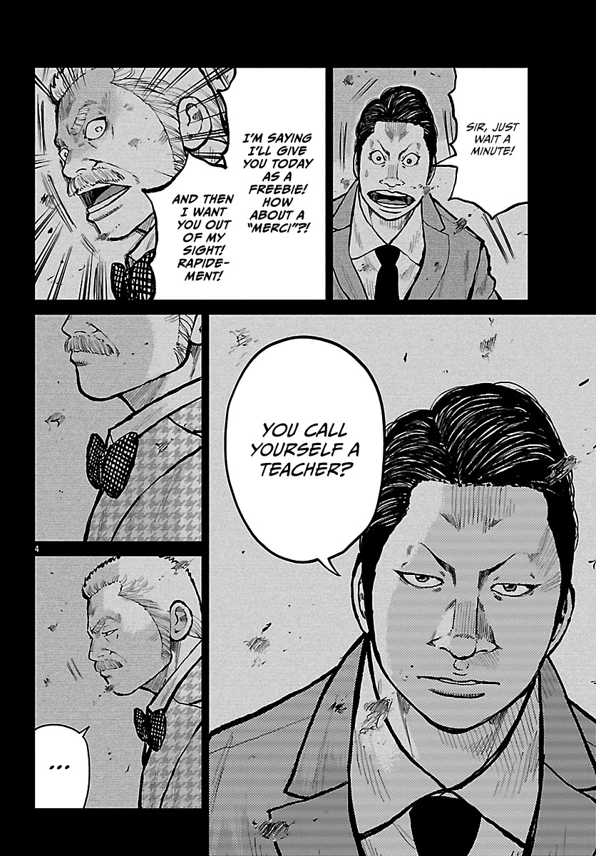 Worst Gaiden Mr. Zetton chapter 73 page 15