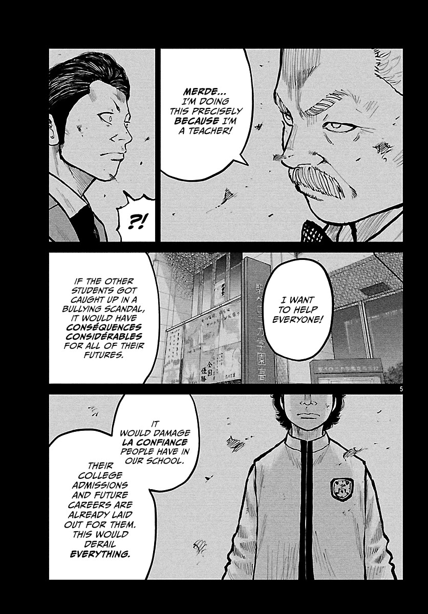 Worst Gaiden Mr. Zetton chapter 73 page 16