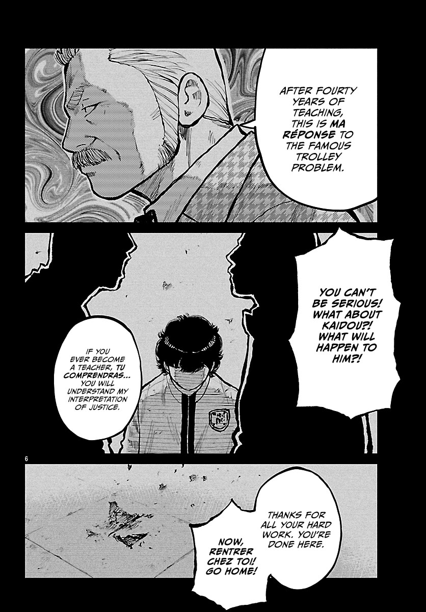 Worst Gaiden Mr. Zetton chapter 73 page 17