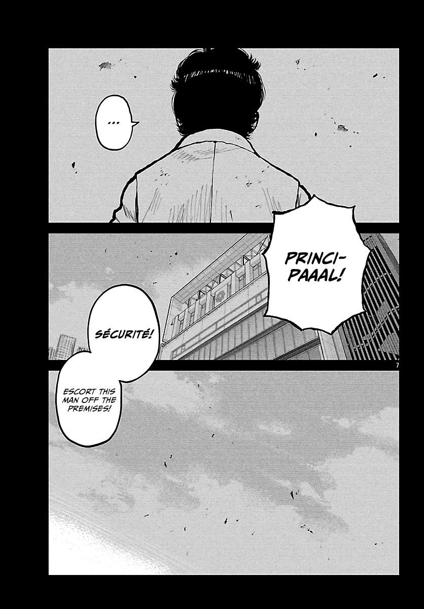 Worst Gaiden Mr. Zetton chapter 73 page 18
