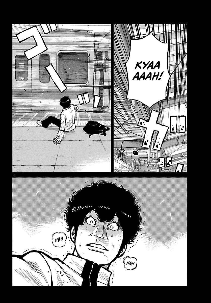 Worst Gaiden Mr. Zetton chapter 73 page 20