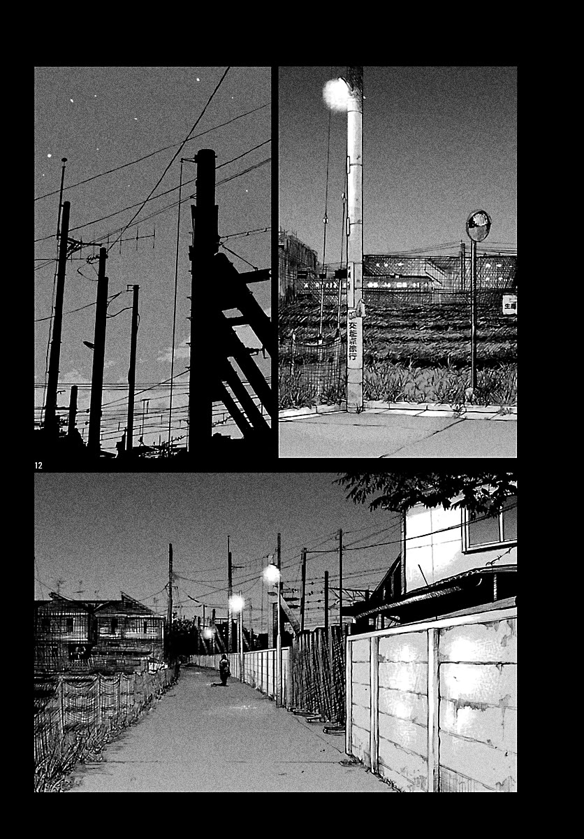 Worst Gaiden Mr. Zetton chapter 73 page 22