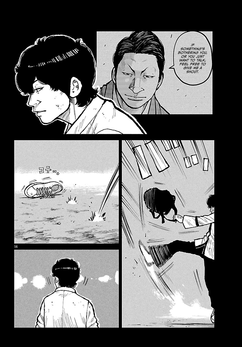 Worst Gaiden Mr. Zetton chapter 73 page 24
