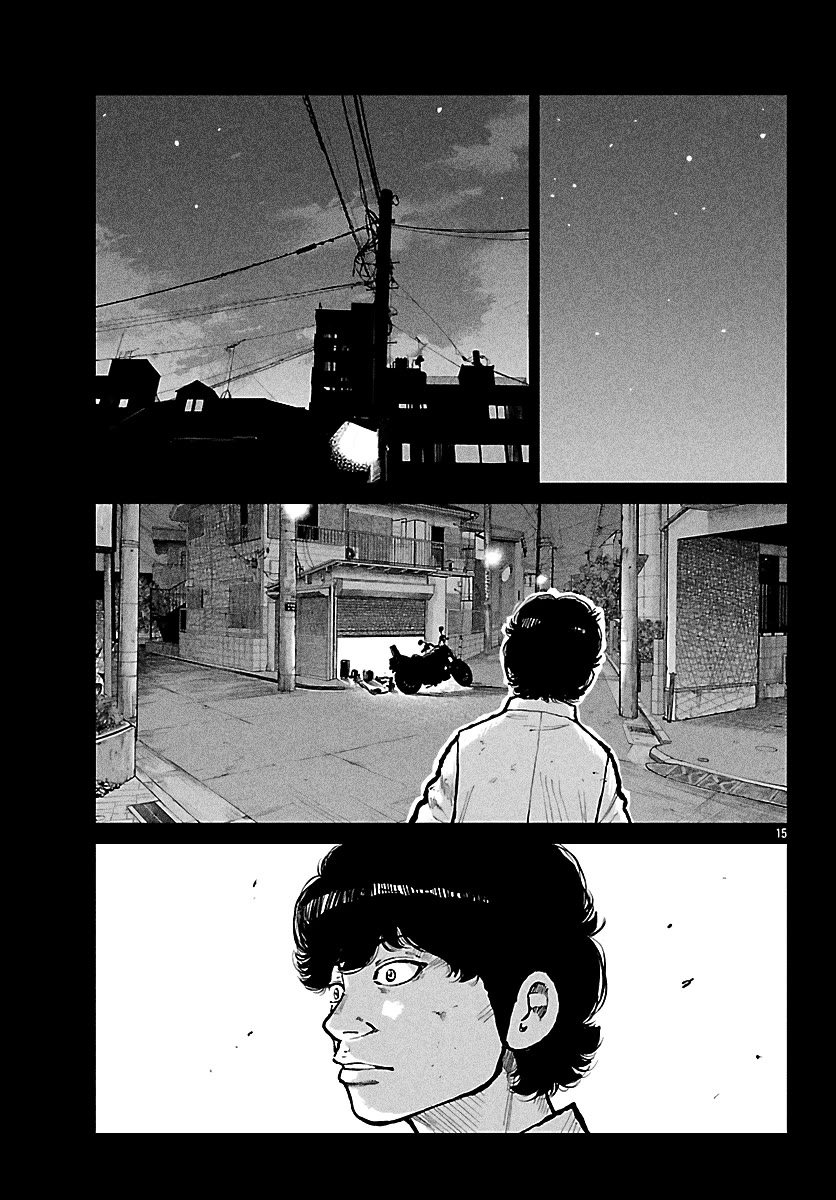 Worst Gaiden Mr. Zetton chapter 73 page 25