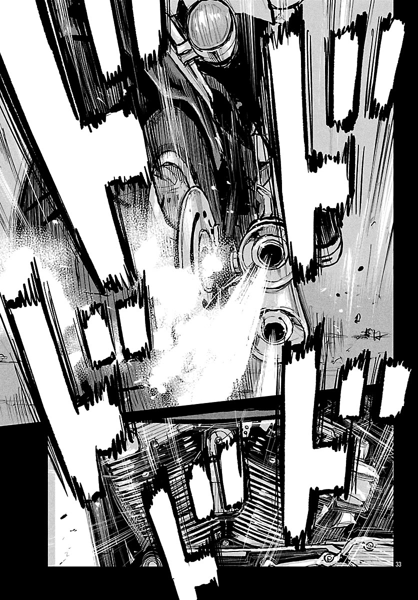 Worst Gaiden Mr. Zetton chapter 73 page 43