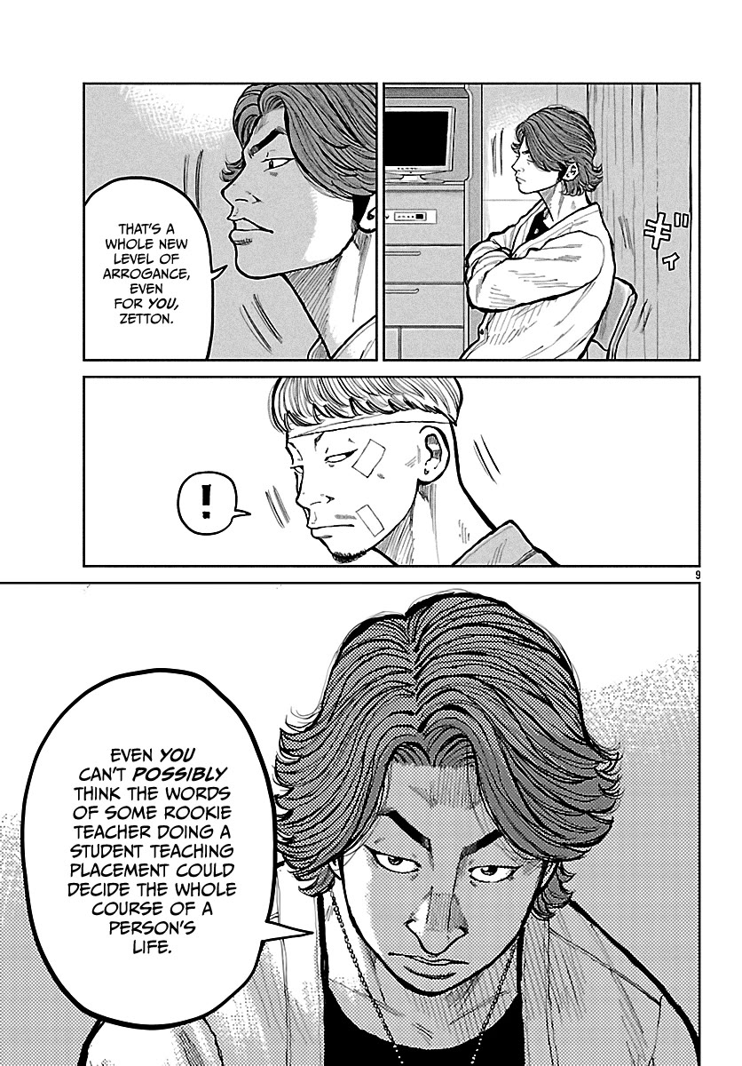 Worst Gaiden Mr. Zetton chapter 74 page 10