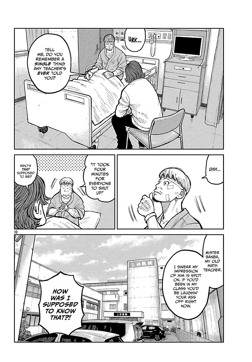 Worst Gaiden Mr. Zetton chapter 74 page 11