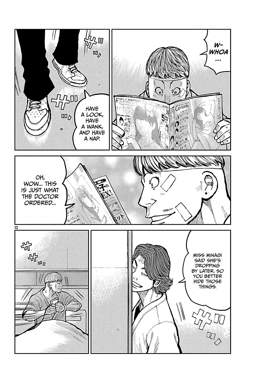Worst Gaiden Mr. Zetton chapter 74 page 13