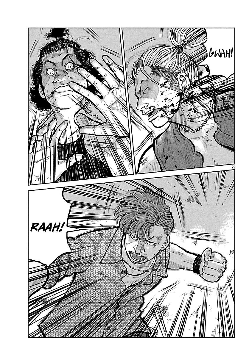Worst Gaiden Mr. Zetton chapter 74 page 25