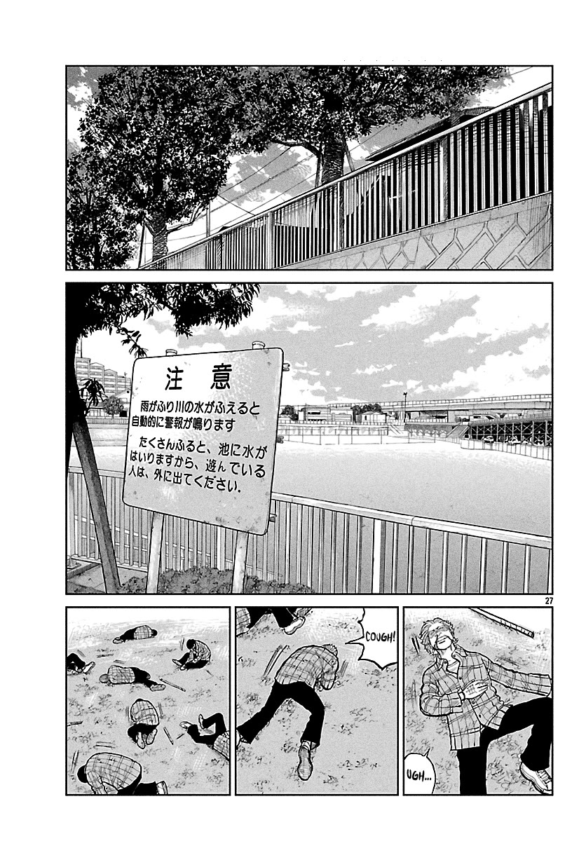 Worst Gaiden Mr. Zetton chapter 74 page 27