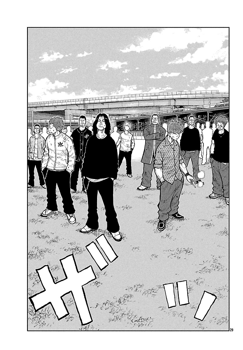 Worst Gaiden Mr. Zetton chapter 74 page 29
