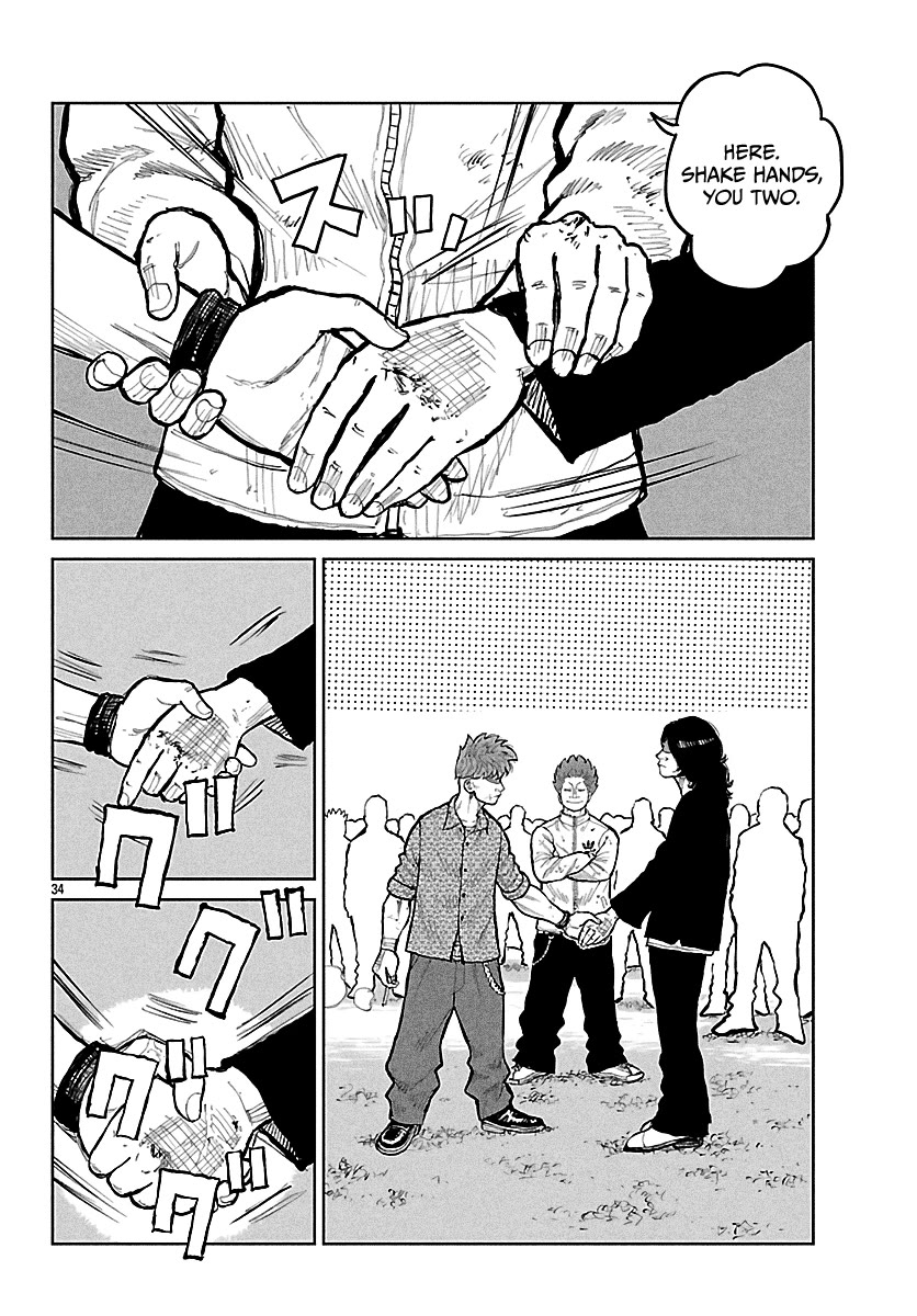 Worst Gaiden Mr. Zetton chapter 74 page 34