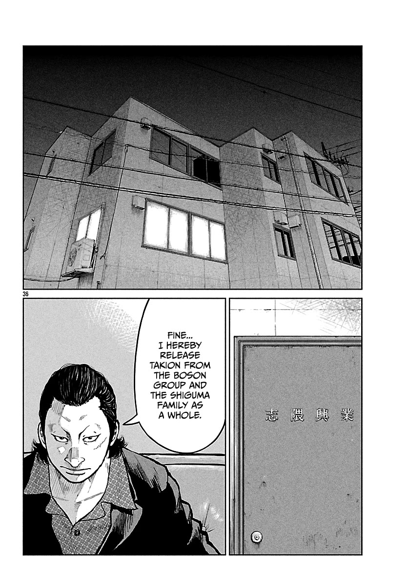 Worst Gaiden Mr. Zetton chapter 74 page 36